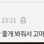 [엔하이픈] 엔진들아 <b>영업</b>글