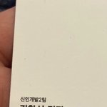 <b>연생</b> 2개월차 질문받는당 인증있
