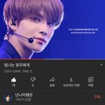 [NCT] 2020 마지막 날, 정우 이야기 듣고픈 즈니들 여기로