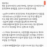 [모두드루와] 텐에 왜 갑자기 <b>유입</b>되냐면..텐에대해서 모르는게 있음...