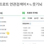 [ㅈㄱㄴ] <b>트로트</b>가 지겨웠던 사람들