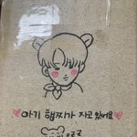 [NCT즌] 교환했는데 진짜 귀엽게 보내주셨어