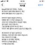 [19] 근데 홍영기씨 이거 무슨말임??