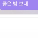 [NCT즌] 지프.... 새벽감송 받아서 쓰는 글