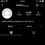 [드루와] 야야야핱시 <b>현우</b> 아는사람 들어와봐