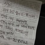 우리 2021년 12월 31일에 여기서 다시 만나자!