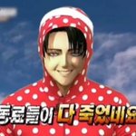 [진격의거인] ㅋㅋㅋㅋㅋㅋㅋㅋㅋㅋㅋㅋㅋ
