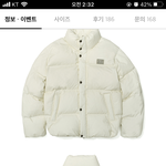 [추반] <b>숏패딩</b> 이거 ㅂㄹ야????
