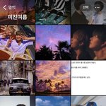 미친여름 앨범까지 따로 <b>만듬</b>