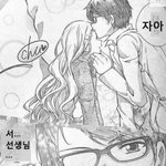니네 최애 <b>첫인상</b> 뭐야