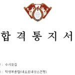 와 씨22발 나 특성화곤데 경희대 간다 씨ㅣㅣㅣㅣㅣㅣㅣㅣㅣㅣㅣㅣㅣ벌