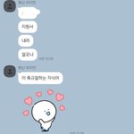 남친 조카그ㅏ여워ㅋㅋㅋㅋㅋㅋㅋ