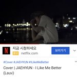정재현 <b>커버</b> 조회수 수준...