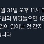 [NCT즌] 나 아직도 고민임 낼 뭐듣지