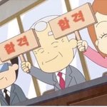 <b>추합</b>은 1차때 제일 많이 돌아?̊̈?̊̈?