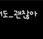 [NCT] ㅅㄷ 오늘 볼드모트 생일이래