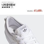 [댓글부탁해] <b>야야</b> 신발 둘 중에 뭐가 나은거같냐???