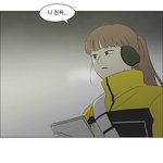 너네 연애혁명 오<b>아람</b> 사이다라고생각함?