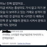 [엔하이픈] 제이 인성