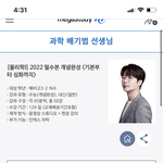 배<b>기범</b> 쌤 강의 처음듣는데 뭐 들어야될까?ㅠㅠ