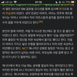 쌍커풀 수술하는 <b>도중</b>에 웃었어