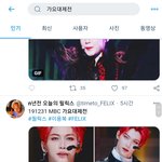 [드루와] 아니 스키즈 <b>필릭스</b> 뭔가