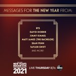 [방탄소년단] 오오옷 울애들 나온대!