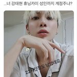 [TXT] 킹<b>리적</b>갓심
