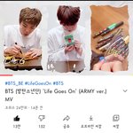 [방탄소년단] 라고온  <b>아미</b>버전 떴엉