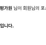 [이것좀봐줘] 한국교육<b>과정</b>평가<b>원</b>..