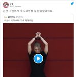 <b>소련</b>여자가 사과영상 올린 줄 알았어요