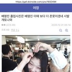 [<b>BL</b>] 졸업사진 기대중