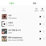 너네 1월 1일 <b>플리</b>무ㅜ야ㅠ