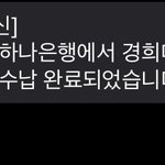 <b>등록</b> 됐다 휴우