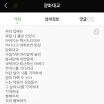 야 1월 1일에 <b>양화</b>대교 들으면