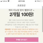 멜론 쓰는 사람