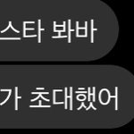 [이것좀봐줘] 친구 조카 노답인데 어떻게 <b>손절</b>할까