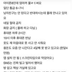 부모님 <b>강압</b> 때문에 힘들어 어떡해야 하지