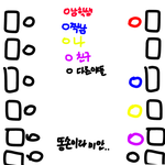 [짝사랑] 연애<b>고수</b>들님 제발.. ㅜㅜㅠㄴ