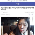 [BL] 태용동창 카그로 안토시아닌 모든 진실은 밝혀질꺼임