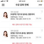 [19] 고2나 고3들어와서 제발 조언좀 해줘 미치겟어