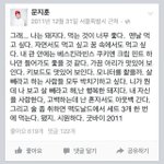 우리 모두 <b>스윙스</b>처럼 살자