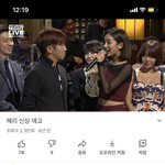 [댓글부탁해] 꾸꾸까까 그거 <b>주헌</b>이가 만든거랬잖아