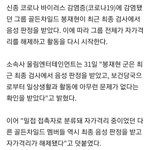 [골든차일드] ㅠㅠ <b>감사</b>합니다..
