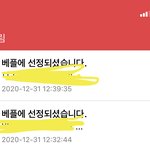 뭐지 나 갑자기 두개나 베플됨