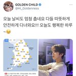 [골든차일드] <b>홍주</b>찬 사랑해 최고야...❤️