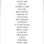 1월 1일 남친생기는노래 추천해줌