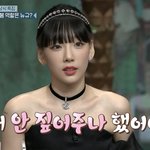 [모두드루와] 태연 <b>놀토</b>때 메이크업 정보 ㅈㄴ궁금함