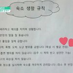김선우가 그랬는데 <b>이재현</b> 술 마시는 거