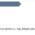 이게 <b>정지감</b>이냐??????????